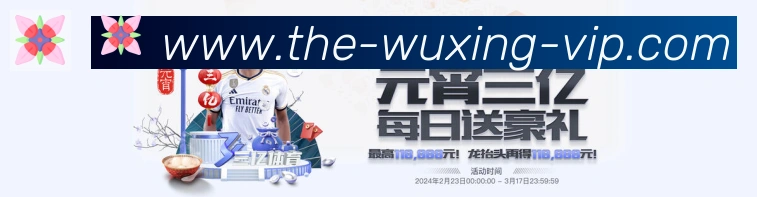 五星体育荣誉